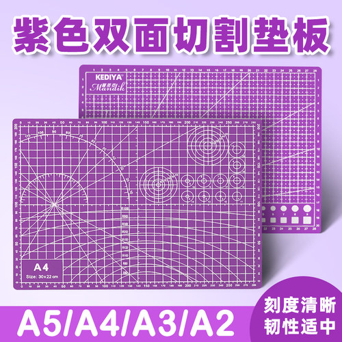 大号加厚防割手工切割垫板