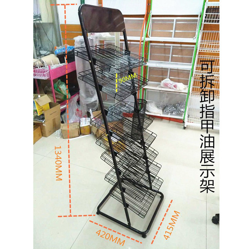 化妆品店可拆卸落地指甲油展示架 铁质黑色喷漆甲油胶陈列货架8层