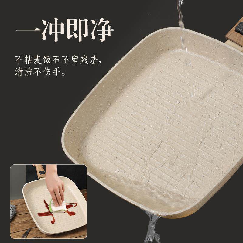 牛排煎锅条纹木柄拆卸手柄牛扒煎盘28cm方形平底锅家用不粘锅