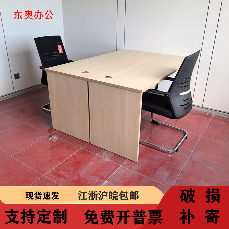 办公桌台式家用电脑桌员工单人桌简约办公室桌职员桌椅组合写字台