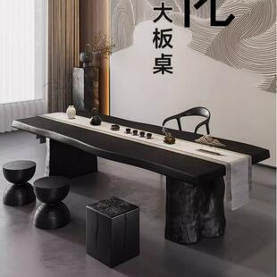 侘寂风老板桌全实木碳化茶桌椅禅意办公室极简大班桌接待多人客桌
