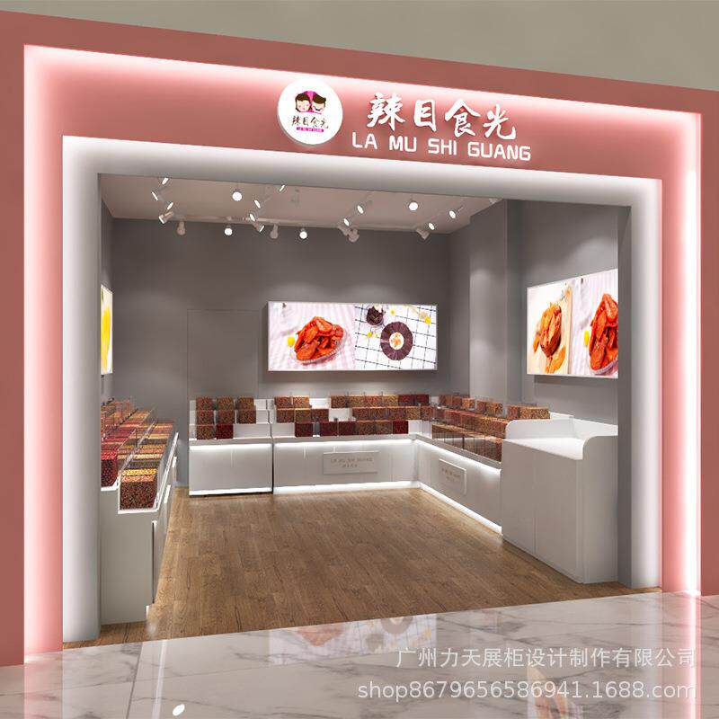 商场超市烤漆货架展示柜零食糖果铁艺展示柜首饰商品灯箱陈列柜