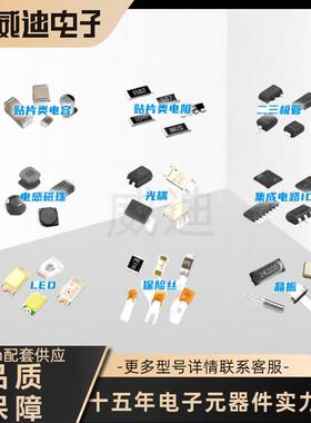 0805贴片合金电阻 0.05R 1% 0.5W R050 50豪欧50mR合金采样电阻