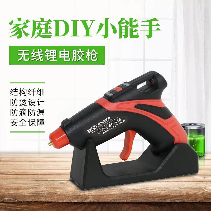 热熔胶枪厂家直销新品胶枪赛得牌SD-818分离式电源线便携带,五金/工具,电动打胶机,淘宝优惠券,粉丝福利购,淘宝优惠卷