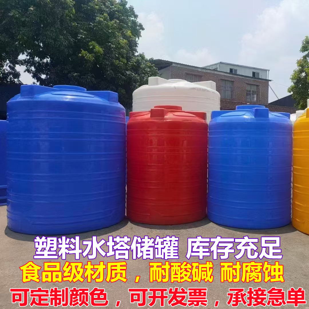 加厚PE塑料水塔 大容量户外储水桶 工地储水罐立式塑胶水塔箱批发