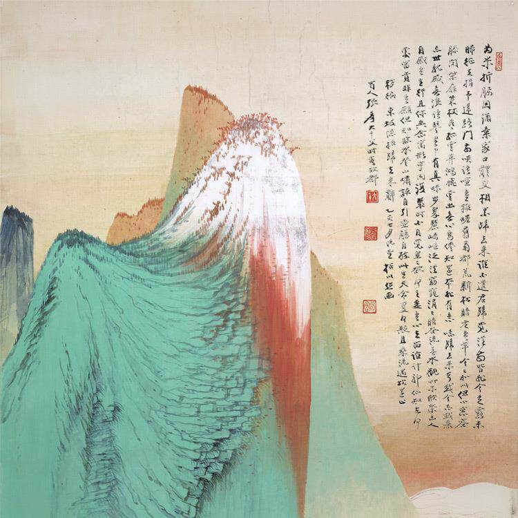 艺术微喷字画复制装裱书品字画-张大千-青绿山水人物图