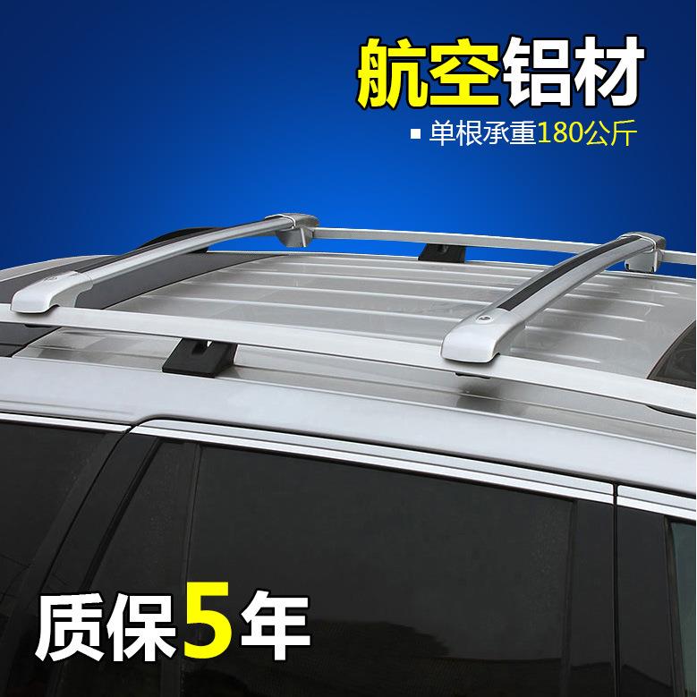 通用汽车行李架铝合金旅行行李箱自行车架横杆车顶架载重强横杠架