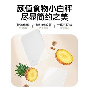 精准厨房电子秤家用烘焙克数秤称克的小秤小型克秤称重食物秤克称