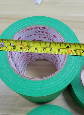 绿色美纹纸胶带真石漆外墙分格胶带纸分色加粘耐温高粘高粘度