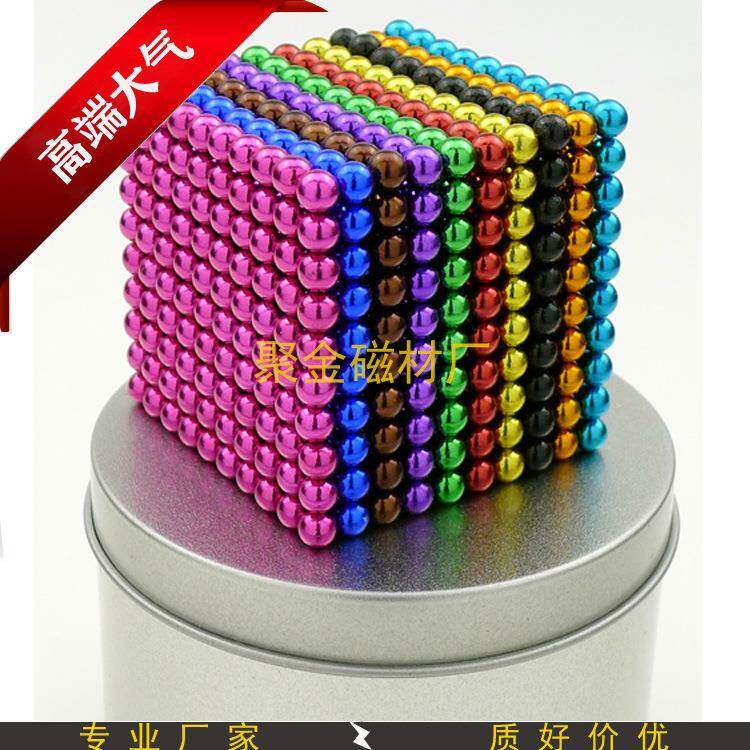 魔力磁球磁珠1000个装巴克球5MM彩色磁铁盒装多色可选强磁磁性