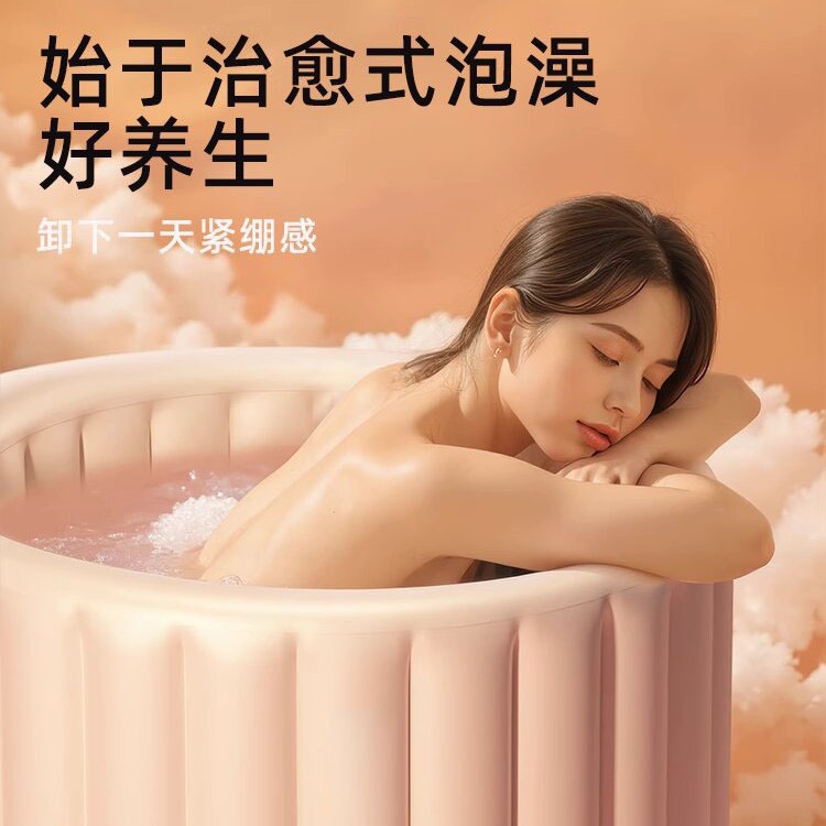 充气浴桶云朵泡澡桶可折叠收纳浴桶日用养生药浴洗澡桶