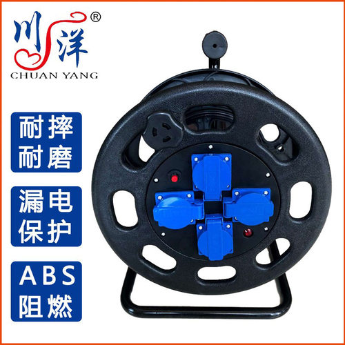 华洋工厂直发电缆盘工程塑料绕线盘电缆线盘220v电源盘线轴电线