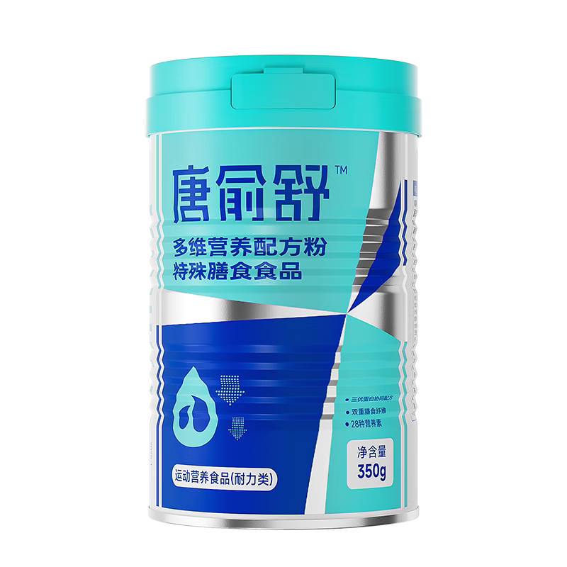 健效达唐俞舒多维营养配方粉特殊膳食食品