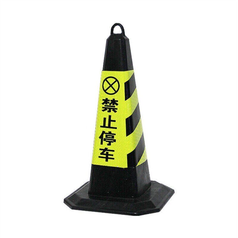 颖欢反光路锥塑料方锥桶道路隔离停车场禁停标识反光路障警示柱占