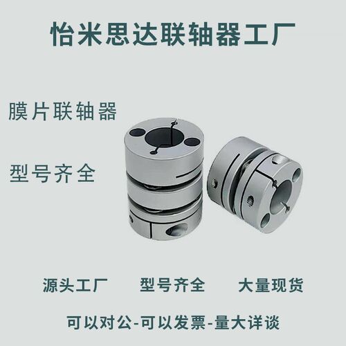双膜片联轴器LK18-C26/C34/C39/C44/C56/C68/C82/C94/104-35-45WP
