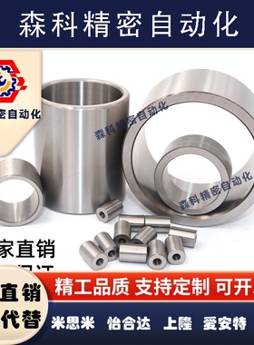 夹具导套/定位销衬套/JBAU钢套/JBAM耐磨套筒/JBA精密衬套-直柱型