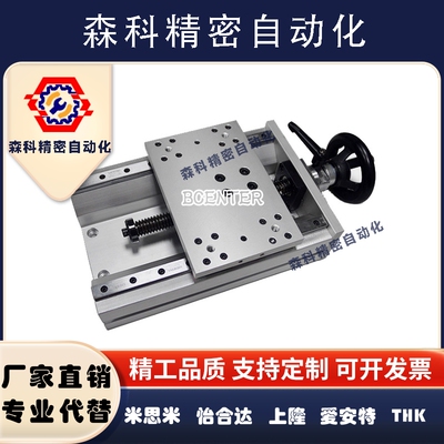 手动重载型直线导轨简易定位铝合金调整组件KUE14/KUE20/KUEF20