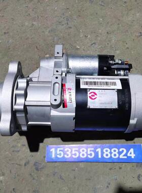 SC13G355D2 SC13G420D2 SC13G500D2 QD2857上柴发电机 启动马达
