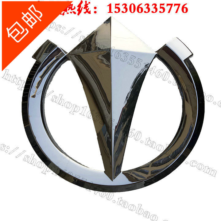 五征原厂配件奥驰A1A2X1X3D2D3V2V3中网标新车标标志钻石标