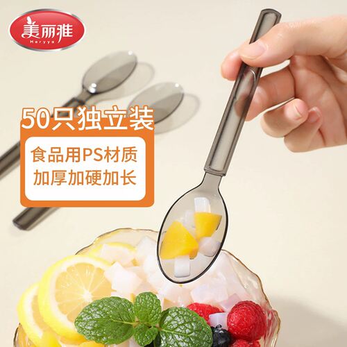 一次性食品级餐勺餐叉PS硬质叉勺