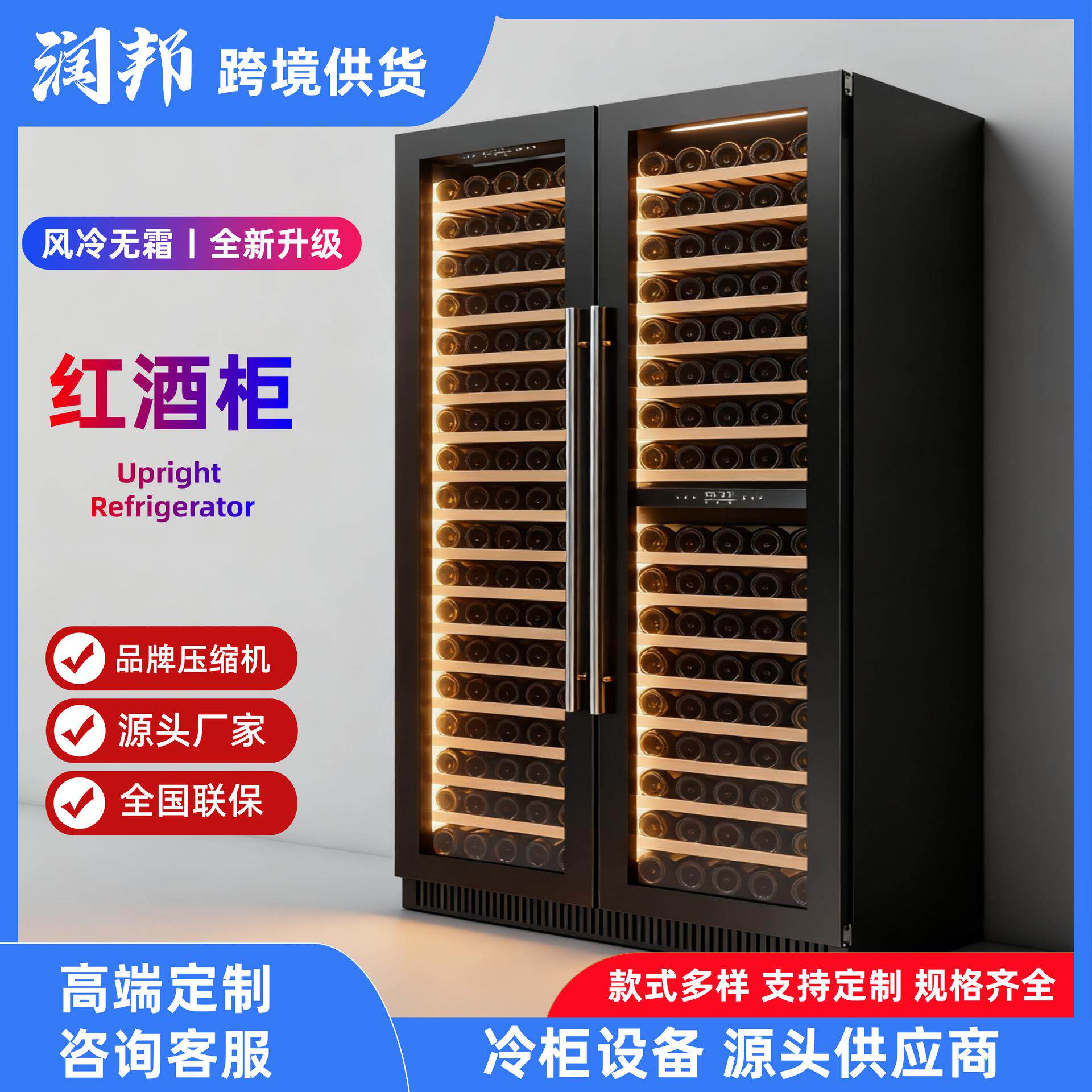 恒温柜商用私人酒窖单开酒吧会所家用冰吧冷藏红酒储存柜红酒柜