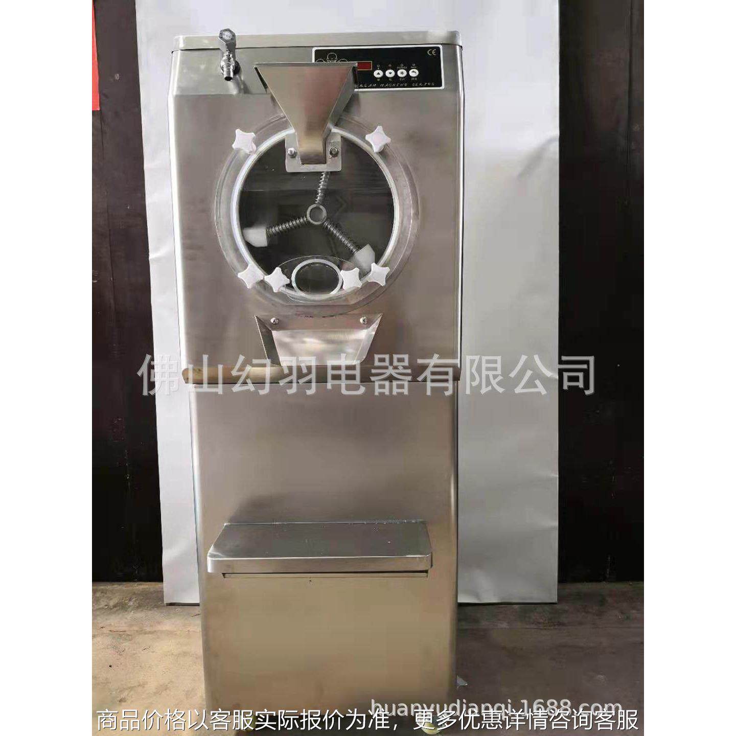 商用绿豆沙冰机 大产量硬冰淇淋机  硬质挖球冰淇淋机厂家