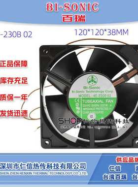 4E-230B02全金属铁叶风机百瑞12038交流风机Bi-sonic