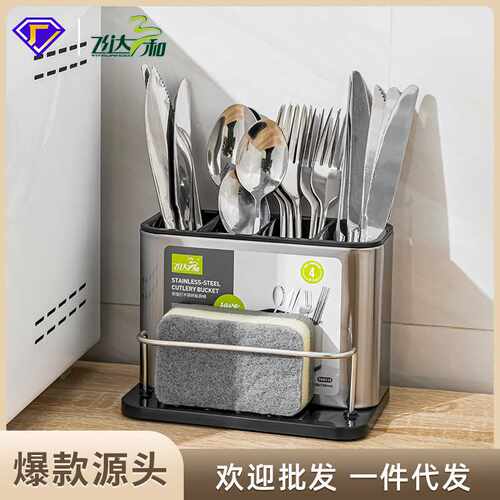不锈钢分格筷子筒带围栏高档欧式筷笼收纳桶吸管刀叉座亚马逊