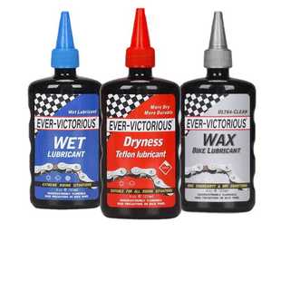 山地自行车干性蜡性链条油润滑清洁保养清洗Bicycle lubricant