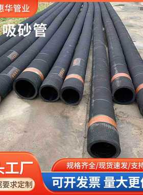 高耐磨吸砂橡胶管耐酸碱耐压吸砂管黑色钢丝吸引管螺旋钢丝吸排管