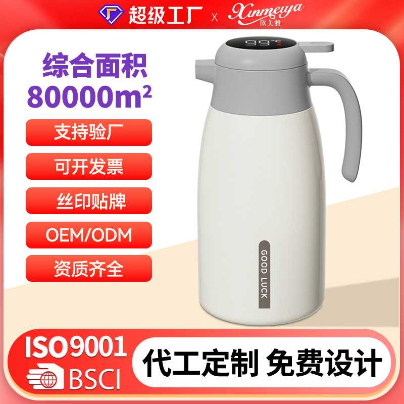 水壶保温壶家用保温热水壶 保温壶不锈钢内胆316暖水壶家用保温壶