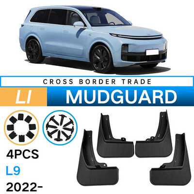 适用于理想Leading ideal L9 2022汽车轮胎挡泥板挡泥皮