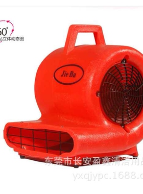 直批洁霸BF533地面吹干机 地毯吹干机 吹地机 地面吹风机