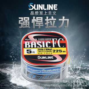 日本桑濑SUNLINE碳素线BASIC FC矶钓子线路亚前导线300米碳 线鱼