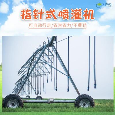 厂家卷盘式喷灌机绞盘式喷灌机农用灌溉center pivot irrigation