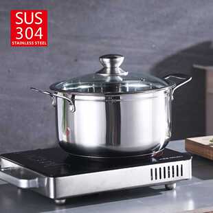 煜日304不锈钢汤锅 全钢无磁加厚不锈钢锅  可印LOGO