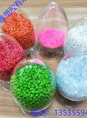 PVC 黑色注塑 挤出 插头料 60度 65度 70度 75度 80度 85度