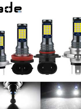 汽车led高亮雾灯H7 H11  3030 24smd 改装LED前雾灯前照大灯H4