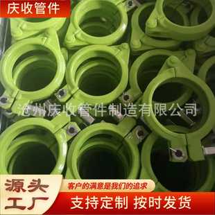 混泥土锻造高低压管卡 DN125快速管卡 泵车专用管卡 质量好价格优