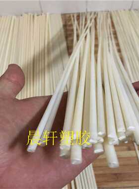 PP棒PE棒PA尼龙棒ABS棒小直径2 3 4 5 6 7 8 9 10 12 15mm圆棒