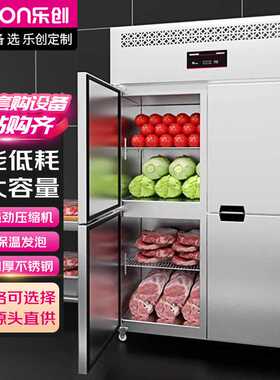 乐创四门冰柜商用冰箱厨房食品冷藏冰箱饭店立式冷柜双温保鲜柜