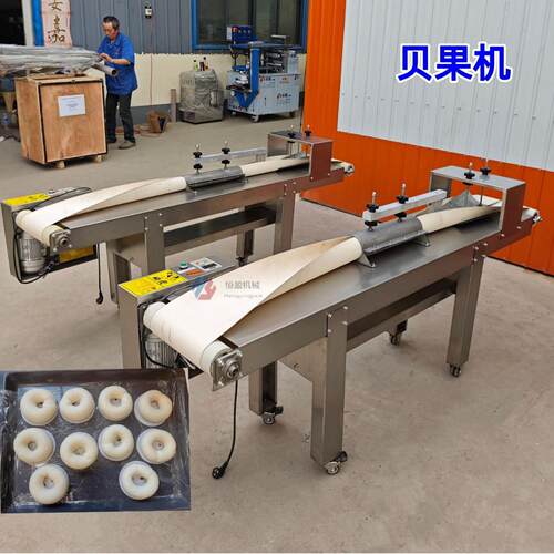 恒盈贝果机自动面包圈机甜甜圈成型机面包机