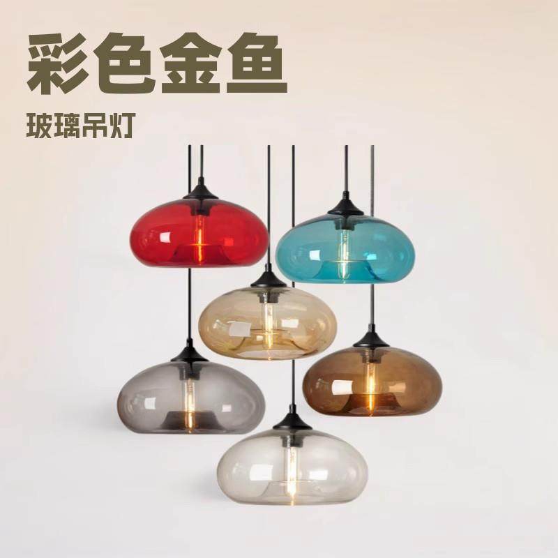 北欧餐厅小吊灯彩色金鱼缸玻璃吊灯现代简约吧台咖啡厅创意灯具,家装灯饰光源,智能吊灯,淘宝优惠券,粉丝福利购,淘宝优惠卷