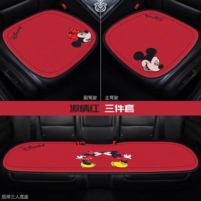 汽车座垫四季通用可爱坐垫卡通防滑舒适透气清爽耐磨三/七件套,汽车用品/电子/清洗/改装,通用脚垫,淘宝优惠券,粉丝福利购,淘宝优惠卷