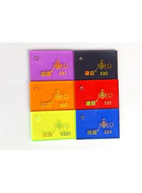 亚克力板4mm厚有色半透明塑料板材PS板彩色亚克板