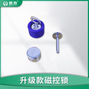 蒙泰304不锈钢磁控钥匙合金锁扣锁钉全套 保健护具约束带配件厂家