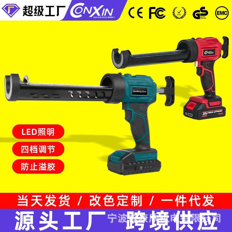 工厂现货无绳照明LED电动填缝枪软硬玻璃胶枪压胶枪美缝电动胶枪,基础建材,美缝工具,淘宝优惠券,粉丝福利购,淘宝优惠卷