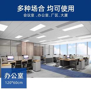 集成吊顶600x1200平板灯铝扣板石膏矿棉板300x1200LED面板格栅灯