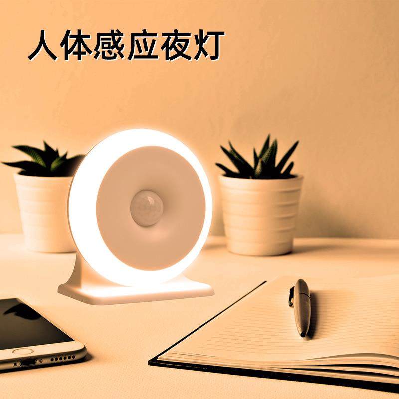 万达莱人体感应小夜灯 磁吸粘贴TYPE充电式长续航两档调光,家装灯饰光源,小夜灯,淘宝优惠券,粉丝福利购,淘宝优惠卷