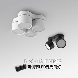 明装四头筒灯客厅无主灯方形斗胆灯吸顶家用可调角度智能三色调光
